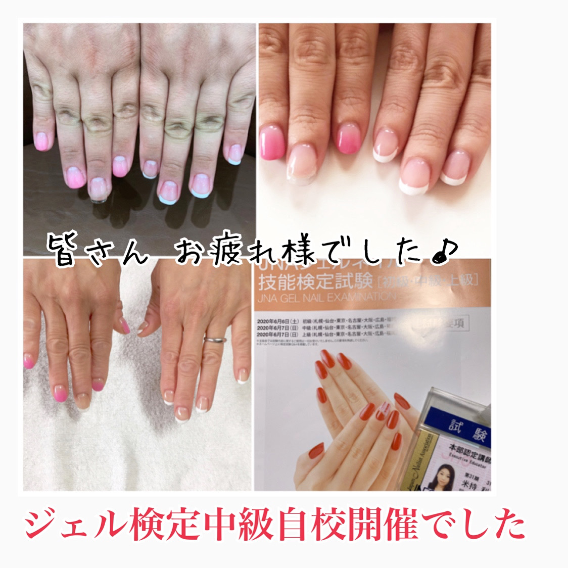 ネイルスクールhoney Nail Bee