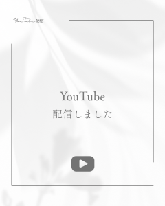 YouTube配信【3級　初心者でも合格！簡単フラワーアート３選】